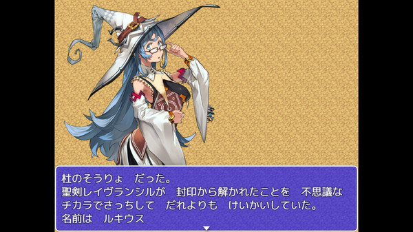 聖剣レイヴランシル物語&聖剣レイヴランシル物語+(Plus) episode1,2,3
