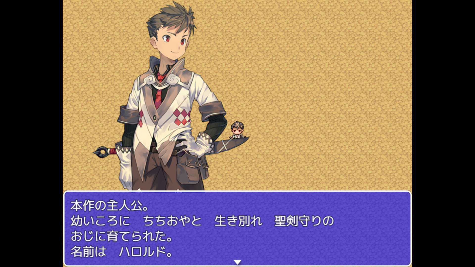 聖剣レイヴランシル物語＆聖剣レイヴランシル物語+(Plus) episode1,2,3 screenshot 3