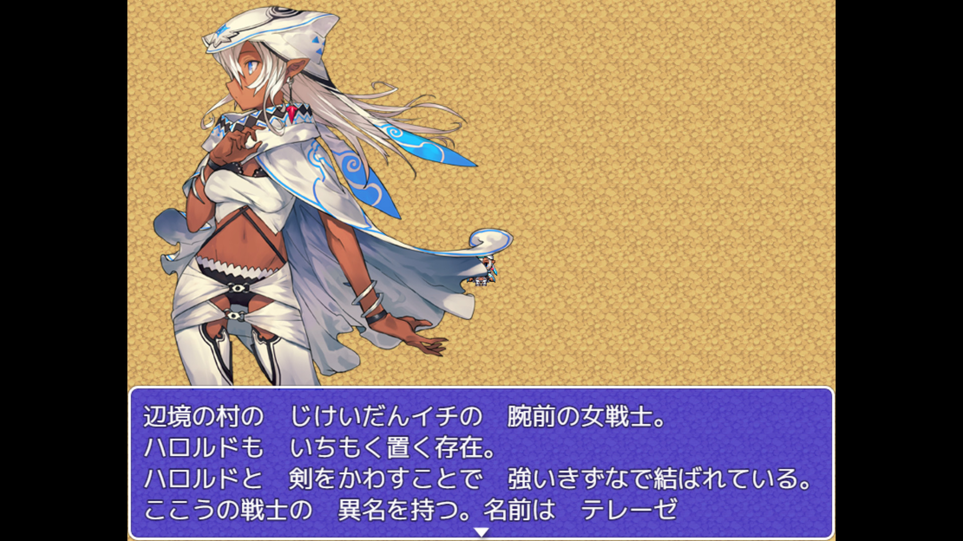 聖剣レイヴランシル物語＆聖剣レイヴランシル物語+(Plus) episode1,2,3 screenshot 4