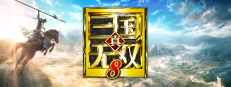 Steam 上的真・三国无双8