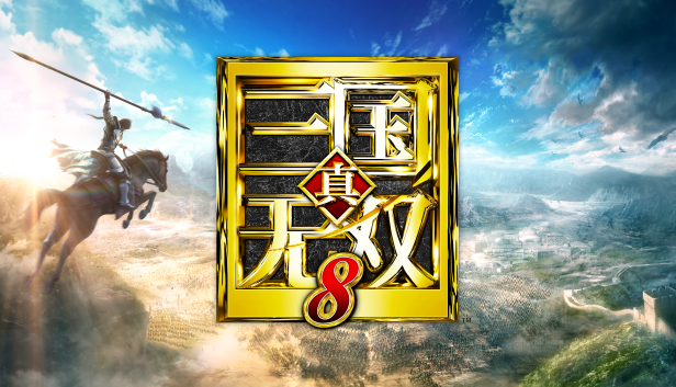 Steam 上的真・三国无双8