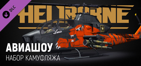 Heliborne - Air Show Camouflage Pack