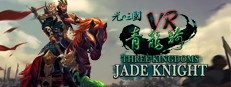 Three Kingdoms VR - Jade Knight (光之三國VR - 青龍騎)