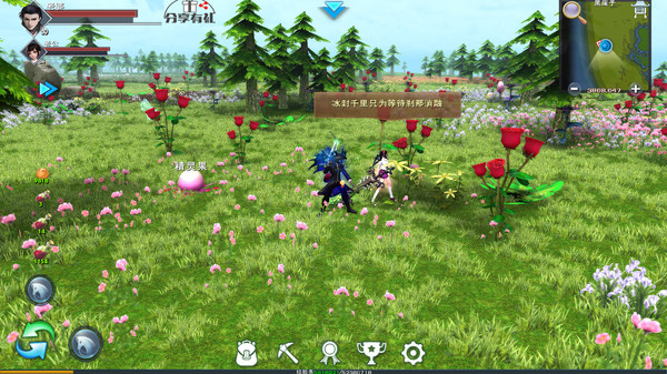 Screenshot z MEET.HUNTER