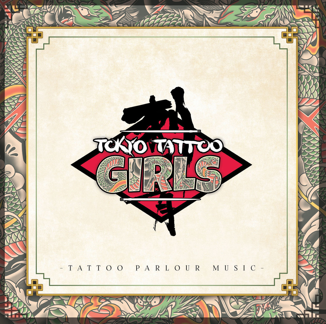 Tokyo Tattoo Girls / 刺青の国 - Digital Soundtrack / デジタル・サウンドトラック Featured Screenshot #1