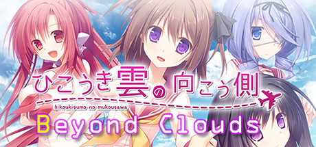 Steam thumbinal