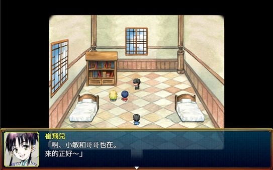 Tales of Winds: Tomb of the Sol Empire screenshot 5