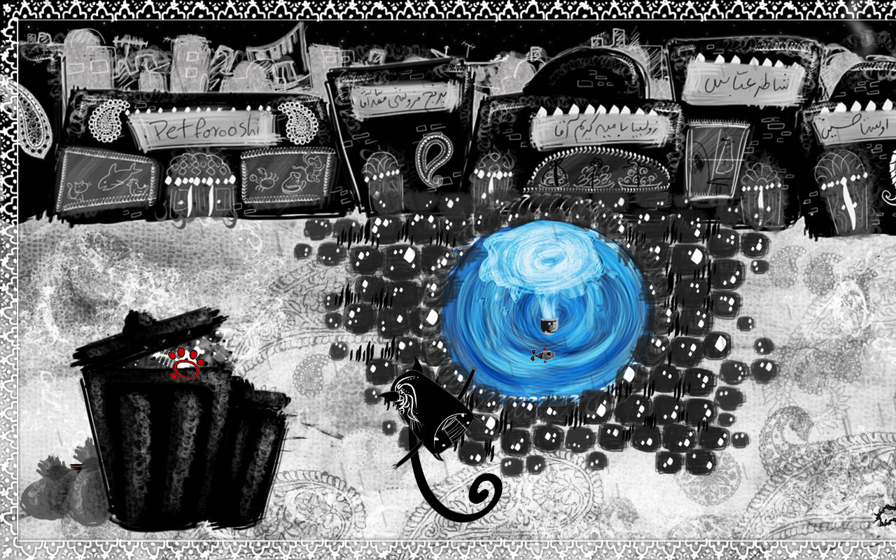 Qajary Cat screenshot #12