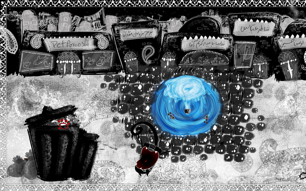 Qajary Cat screenshot #13