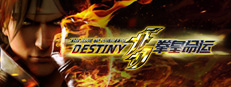 THE KING OF FIGHTERS: DESTINY: SIDE STORY- NIKAIDO BENIMARU