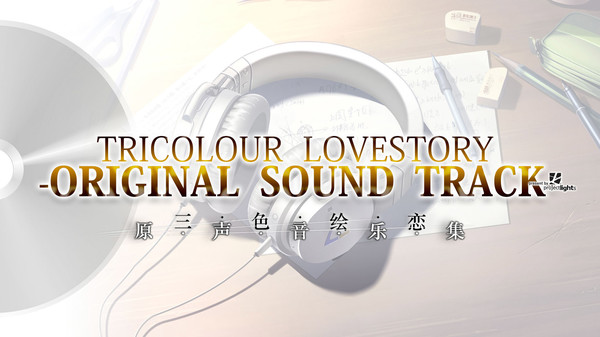 KHAiHOM.com - Tricolour Lovestory OST