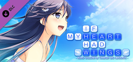 《在这苍穹展翅》- 中文简体版 / If My Heart Had Wings - Simplified Chinese banner image