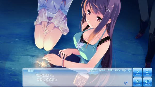 《在这苍穹展翅》- 中文简体版 / If My Heart Had Wings - Simplified Chinese screenshot 7