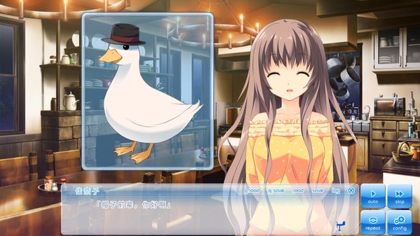《在这苍穹展翅》- 中文简体版 / If My Heart Had Wings - Simplified Chinese screenshot 8