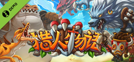 Steam thumbinal