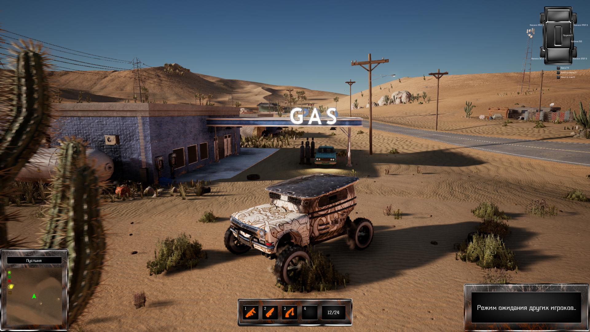 Wheel Riders Online OBT screenshot #2