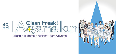 Clean Freak! Aoyama kun: Aoyama-kun Has Many Secrets banner