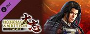 Nobunaga's Ambition: Taishi - シナリオ「越後の義将」/Scenario "The Dutiful Lord of Echigo"