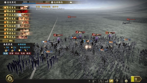 Nobunaga's Ambition: Taishi - シナリオ「越後の義将」/Scenario "The Dutiful Lord of Echigo"