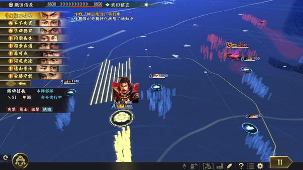 Nobunaga's Ambition: Taishi - シナリオ「越後の義将」/Scenario "The Dutiful Lord of Echigo"
