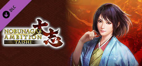 Nobunaga's Ambition: Taishi - シナリオ「次郎法師直虎」/Scenario "Jiro-hoshi Naotora" banner image