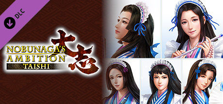 Nobunaga's Ambition: Taishi - 姫衣装替えCGセット～メイド風大名正室～Princess Costume CG Set - Wives of Daimyo - banner image