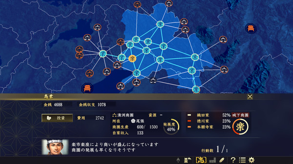 Nobunaga's Ambition: Taishi - シナリオ「天王山-Scenario "Mount Tennozan" screenshot 7