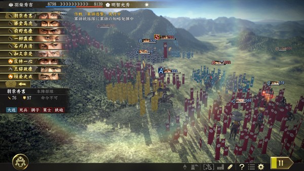 Nobunaga's Ambition: Taishi - シナリオ「天王山-Scenario "Mount Tennozan"