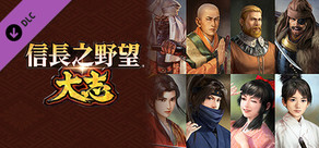 Nobunaga's Ambition: Taishi-武将編集用顔CG（50点）/Officer facial graphics (50)
