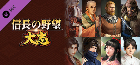 Nobunaga's Ambition: Taishi-武将編集用顔CG（50点）/Officer facial graphics (50)の作品画像