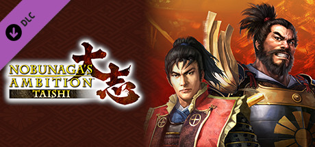 Nobunaga's Ambition: Taishi - シナリオ「沖田畷の戦い」/Scenario "The Battle of Okitanawate" cover art