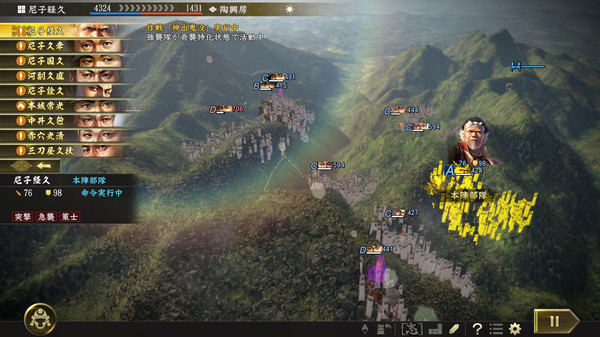 Nobunaga's Ambition: Taishi - シナリオ「信長誕生」/Scenario "Birth of Nobunaga"