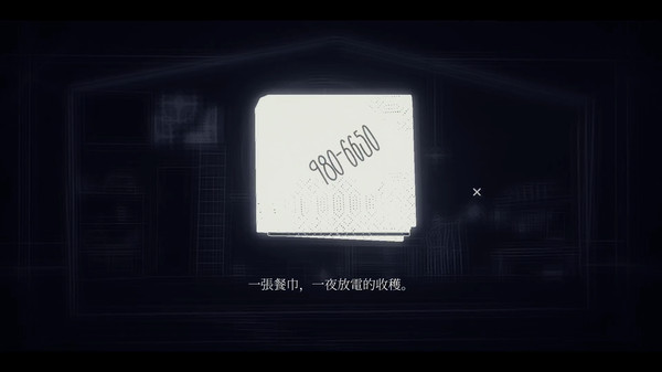 Genesis Noir screenshot 6