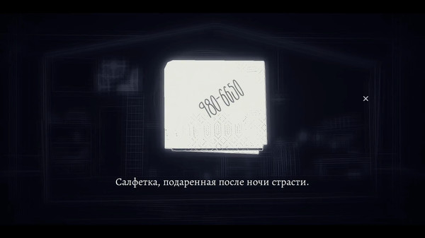 Screenshot z Genesis Noir