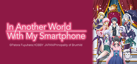 In Another World With My Smartphone: Awakening, and Another World banner