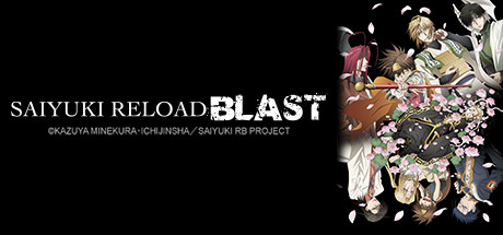 SAIYUKI RELOAD BLAST: Nataku banner