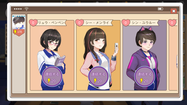 スクリーンショット