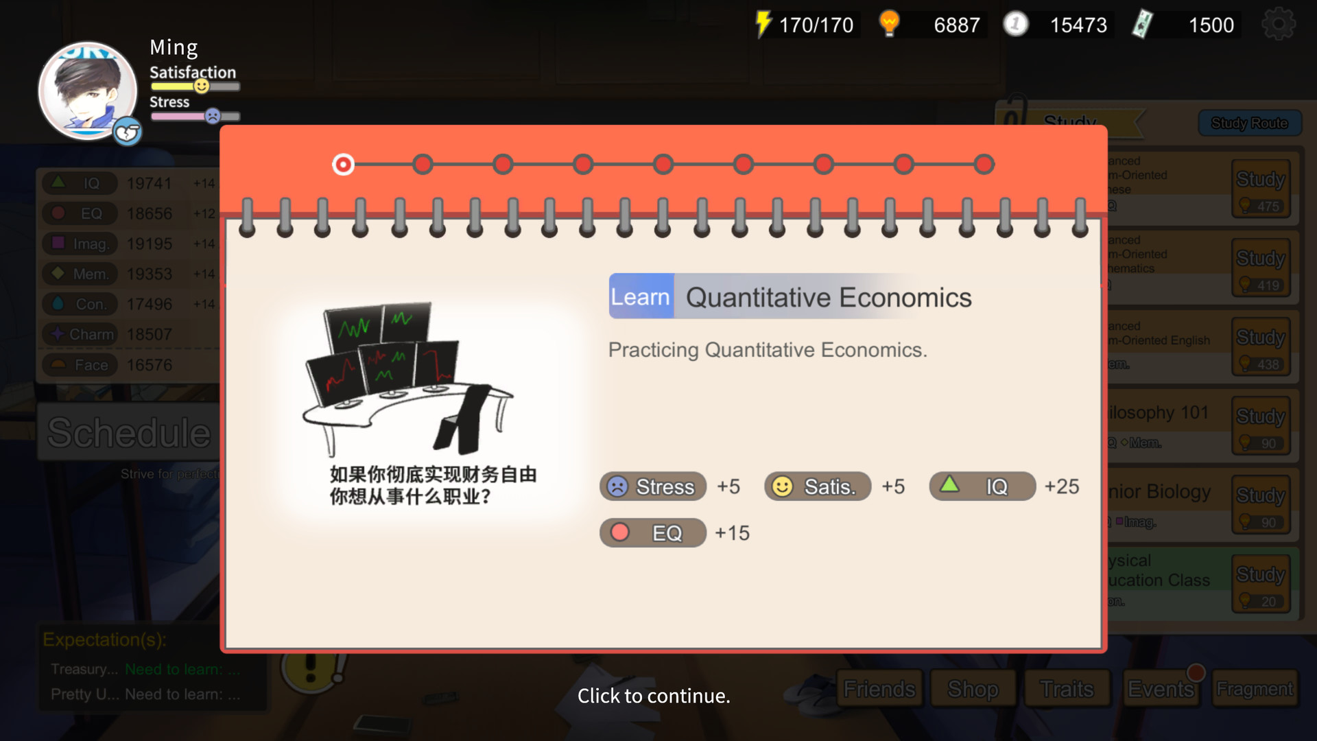 Chinese Parents screenshot 7