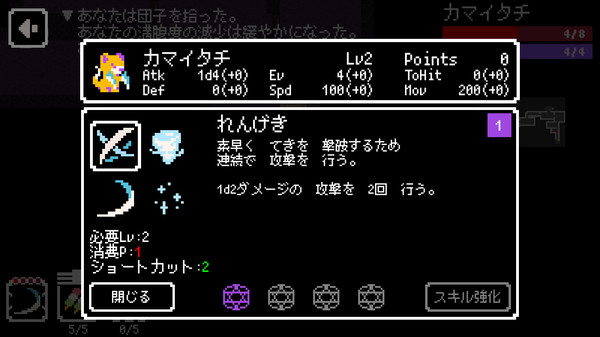 スクリーンショット