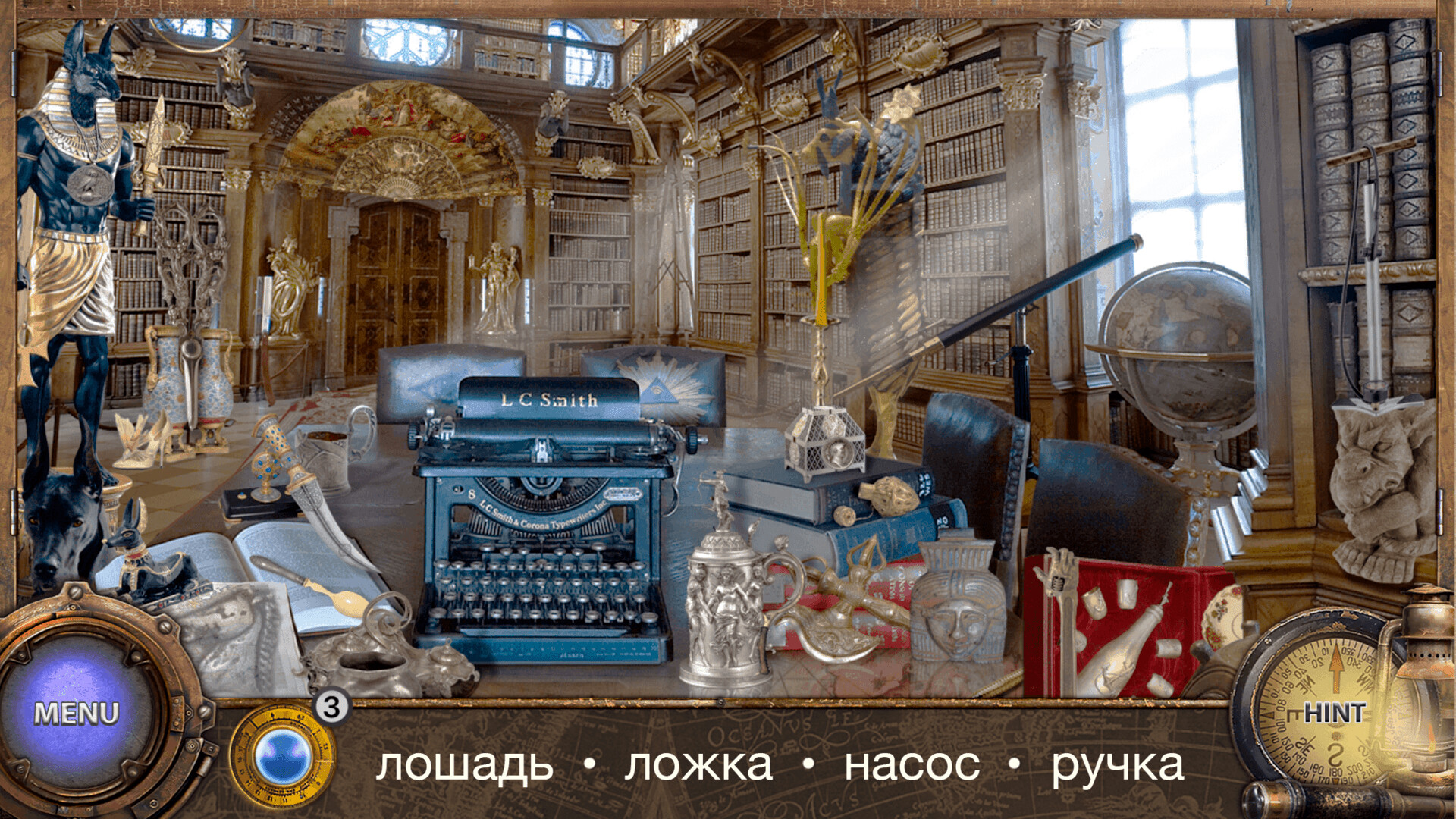 Скриншот Вокруг Света за 80 Дней: Поиск Предметов — кадр 4