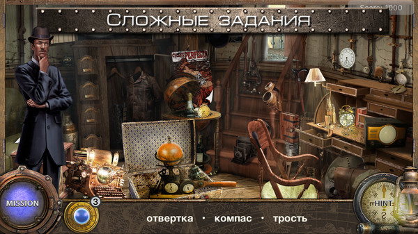 Screenshot z Around the World in 80 days: Hidden Objects
