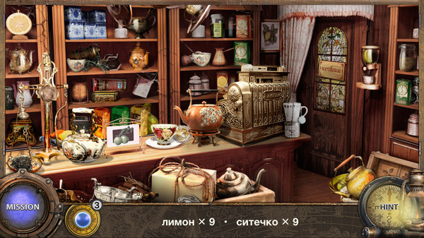 Screenshot z Around the World in 80 days: Hidden Objects