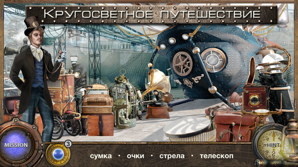 Screenshot z Around the World in 80 days: Hidden Objects