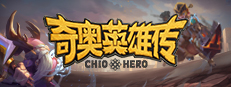 Chio Hero