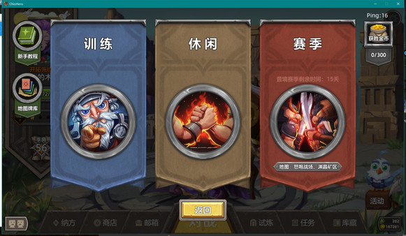 奇奥英雄传-游戏截图