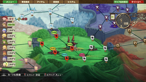 わがままアリスと百日戦争 -Brutal Alice and the Hundred Day's War--游戏截图