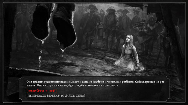 Скриншот