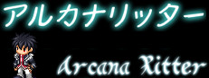 アルカナリッター