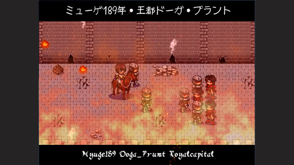 Screenshot z アルカナリッター