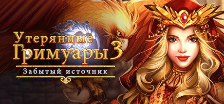 https://shared.akamai.steamstatic.com/store_item_assets/steam/apps/740090/header_russian.jpg?t=1581327714